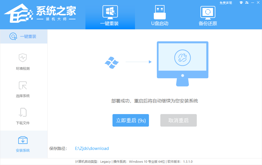 联想小新怎么样重装系统?联想小新重装系统Windows 10图文课程
