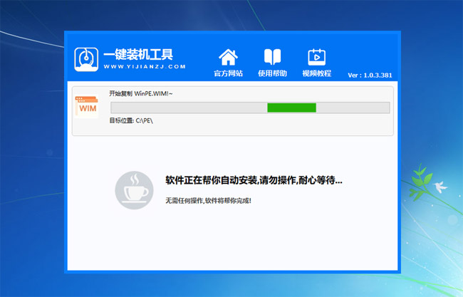 风林火山 Ghost Windows 11 专业正式版