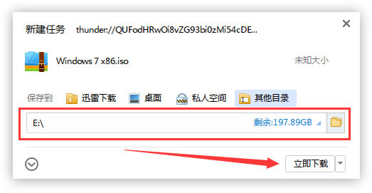 电脑公司 Ghost Windows 11 64位 迅速装机版