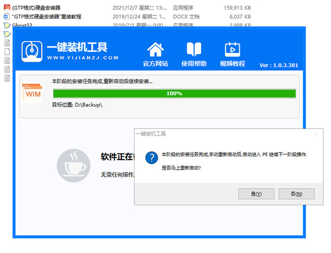 电脑公司 Ghost Windows 11 64位 迅速装机版