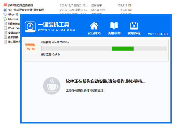 电脑公司 Ghost Windows 11 64位 迅速装机版