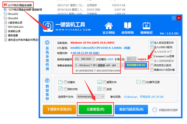 电脑公司 Ghost Windows 11 64位 迅速装机版