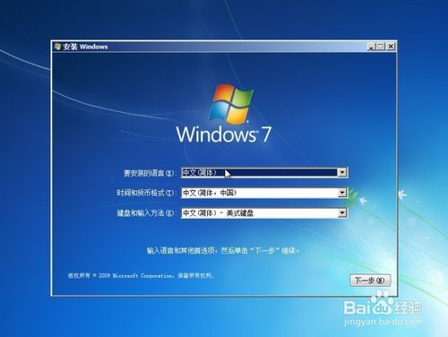 怎么样借助U盘重装Windows10 ISO镜像格式文件?
