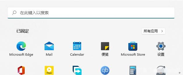 Windows 11Microsoft应用商店如何更新？Windows 11更新Microsoft应用商店的办法