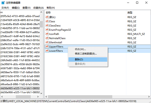 Windows 10系统找回资源管理器光驱的具体流程