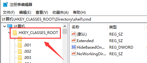 Windows 10怎么样删除右键菜单中多余项?Windows 10删除右键菜单中多余项的课程