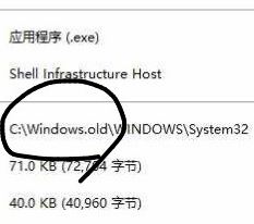 sihost是什么进程？sihost.exe Windows 10 占用cpu 的解决方案！