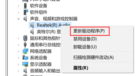 Windows 10麦克风加大拉不动如何解决?Windows 10麦克风加大拉不动解决方案