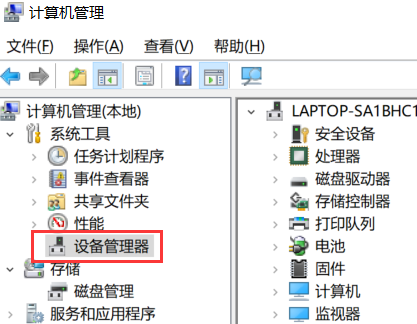 Windows 10麦克风加大拉不动如何解决?Windows 10麦克风加大拉不动解决方案