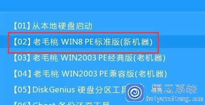老毛桃pe装机工具怎么样安装Windows 10 iso镜像文件