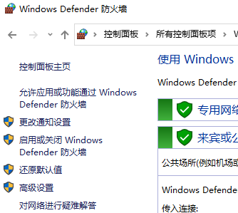 Windows 7系统如何添加防火墙?Windows 7系统防火墙设置办法推荐