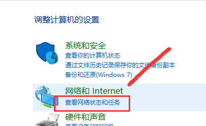 Windows 7系统如何添加防火墙?Windows 7系统防火墙设置办法推荐