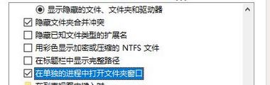 Windows 10打开文件假死没响应如何解决？打开文件假死没响应解决方案