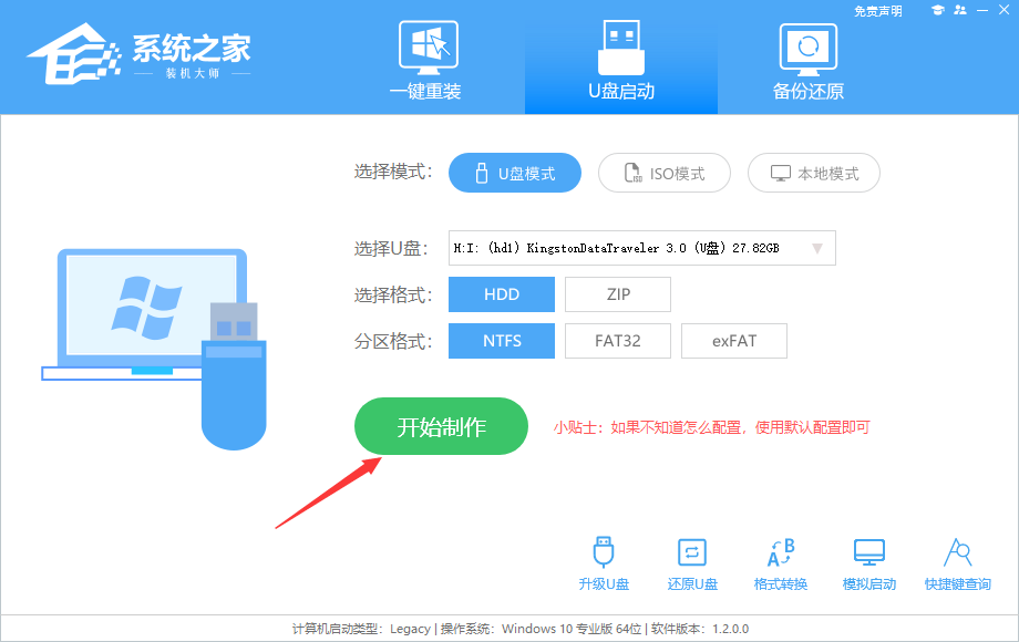 Ghost Win8 32位 专业精简版 V2022.04