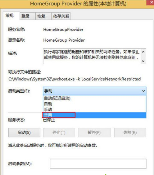 Ghost Win8 32位 专业精简版 V2022.04