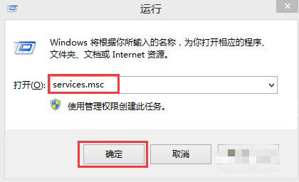 Ghost Win8 32位 专业精简版 V2022.04