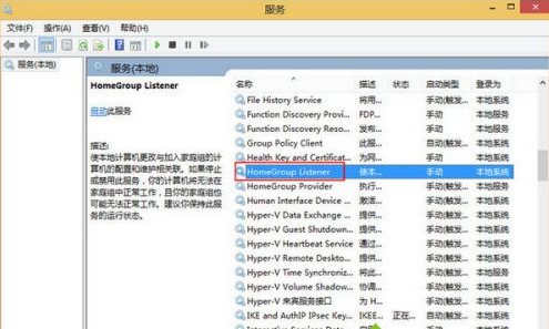 Ghost Win8 32位 专业精简版 V2022.04